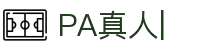 PA真人娱乐官方网站-PA真人视频娱乐场-PA Gaming